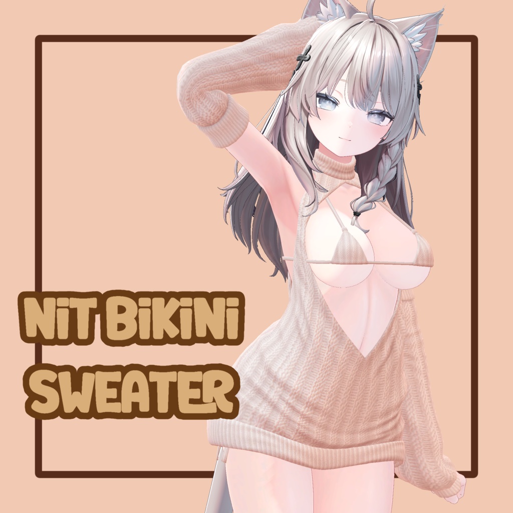 【10アバター対応】ひるね屋のKnit Bikini Sweater