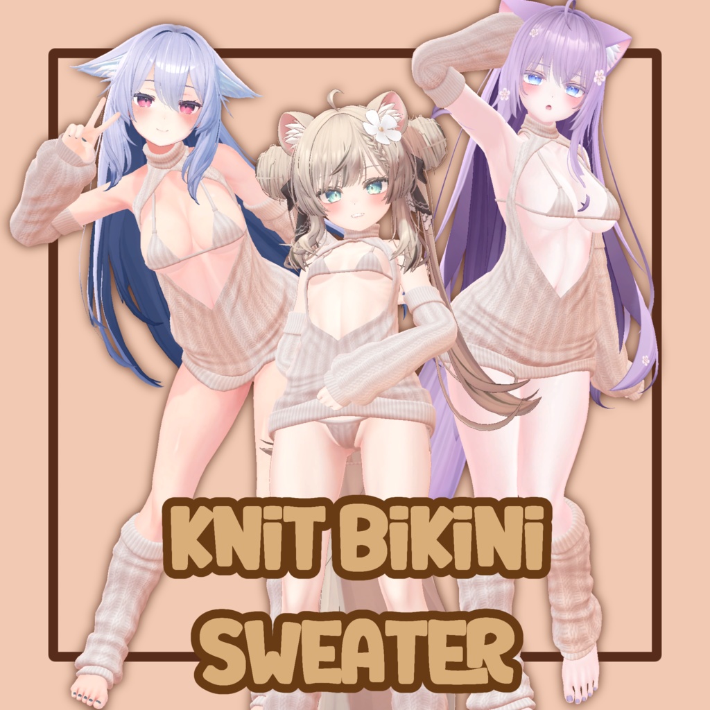 【9アバター対応】ひるね屋のKnit Bikini Sweater