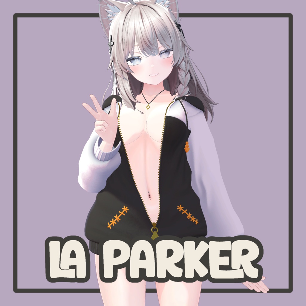 【8アバター対応】ひるね屋のLA Parker