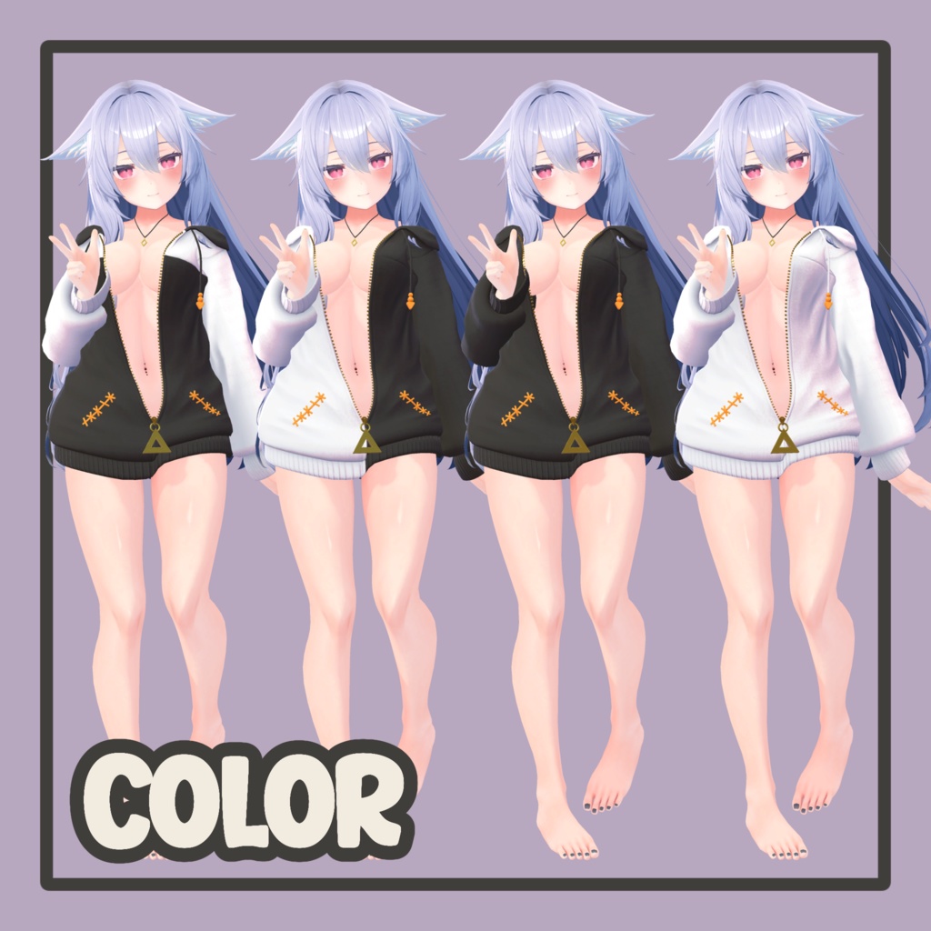 【ミルティナ対応追加】ひるね屋のLA Parker【複数アバター対応】