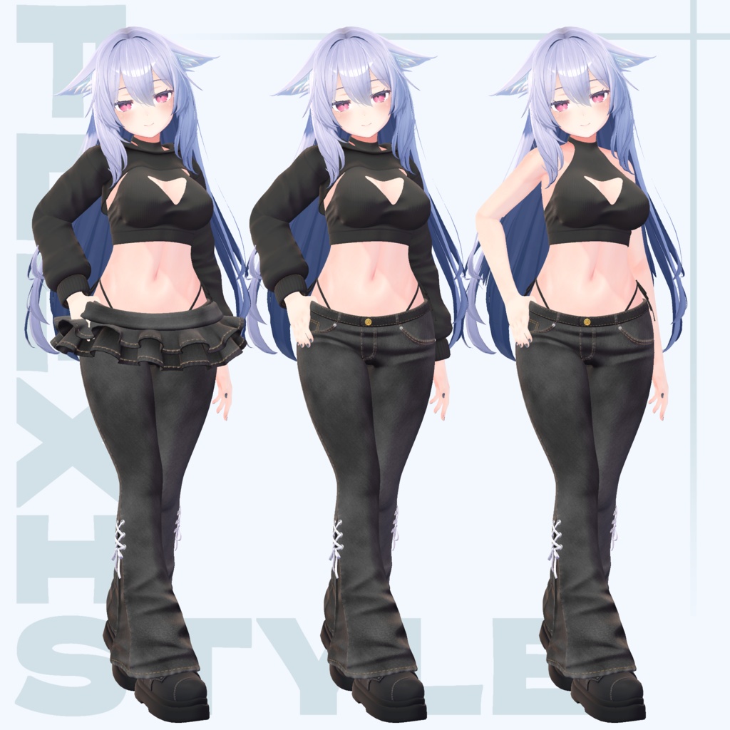 【10アバター対応】FlexiStyle