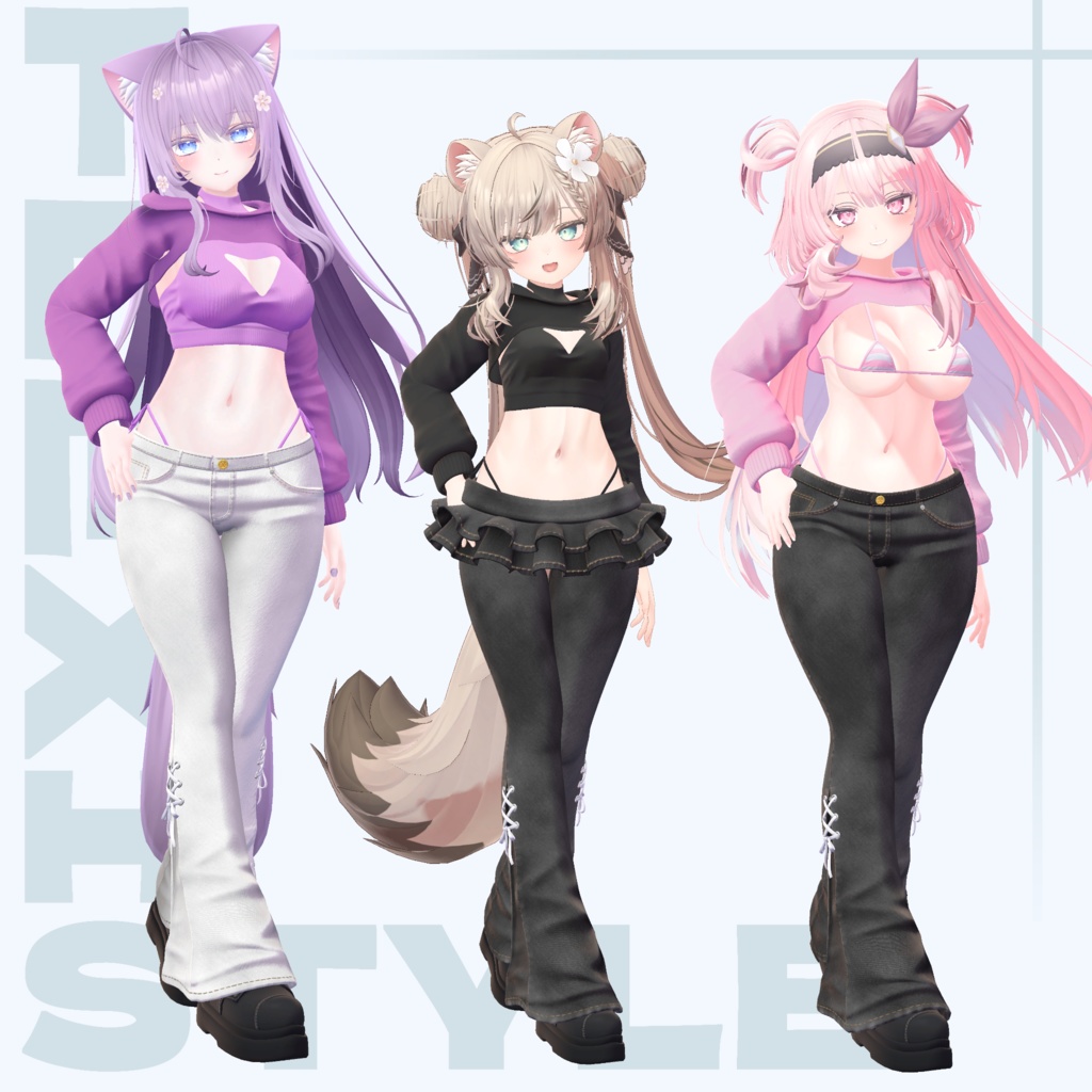 【10アバター対応】FlexiStyle