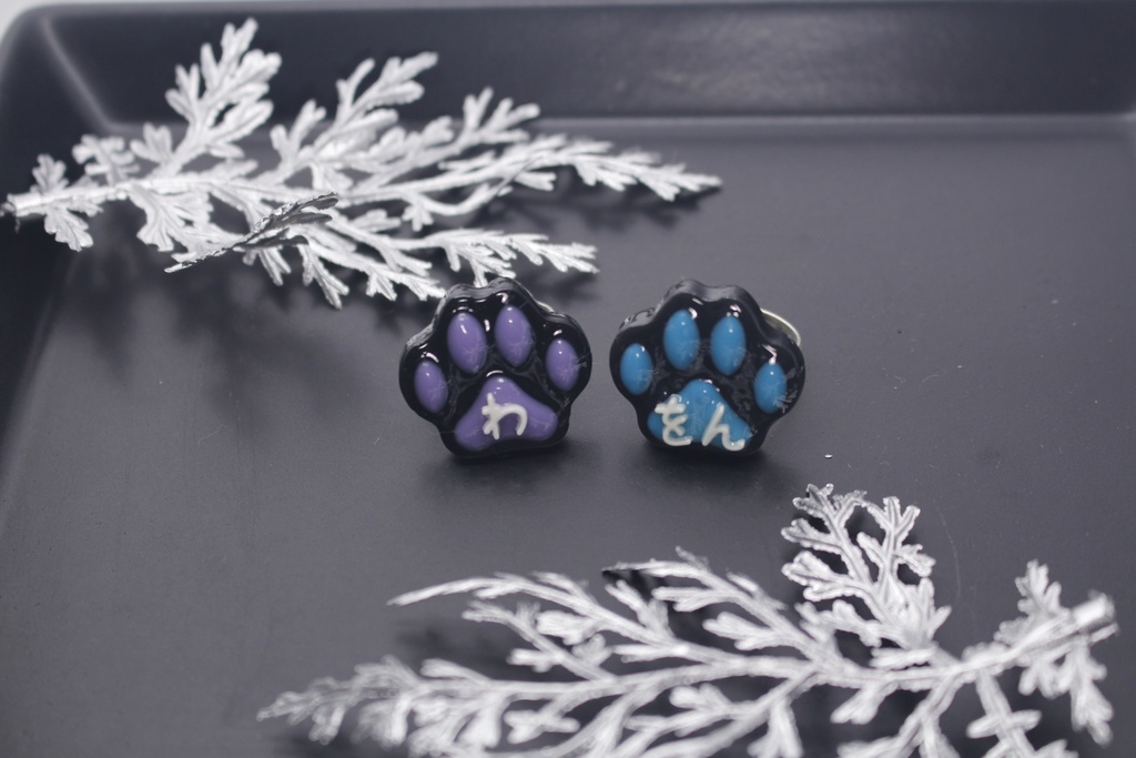 わをん肉球 指輪