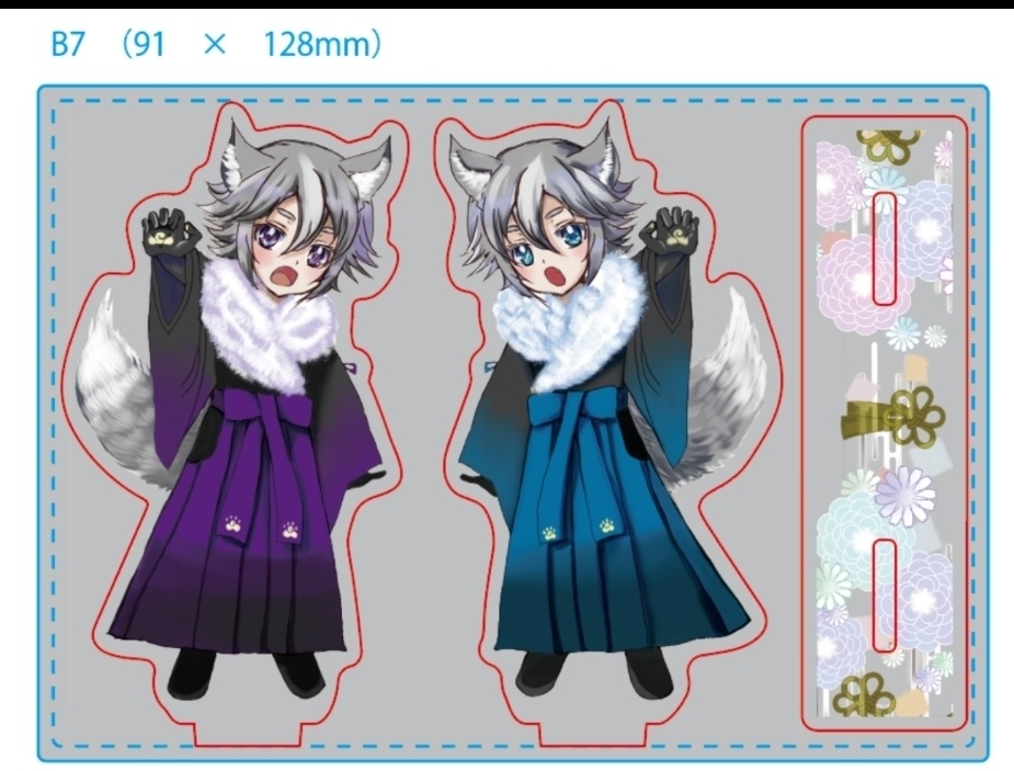 わをん　アクスタ