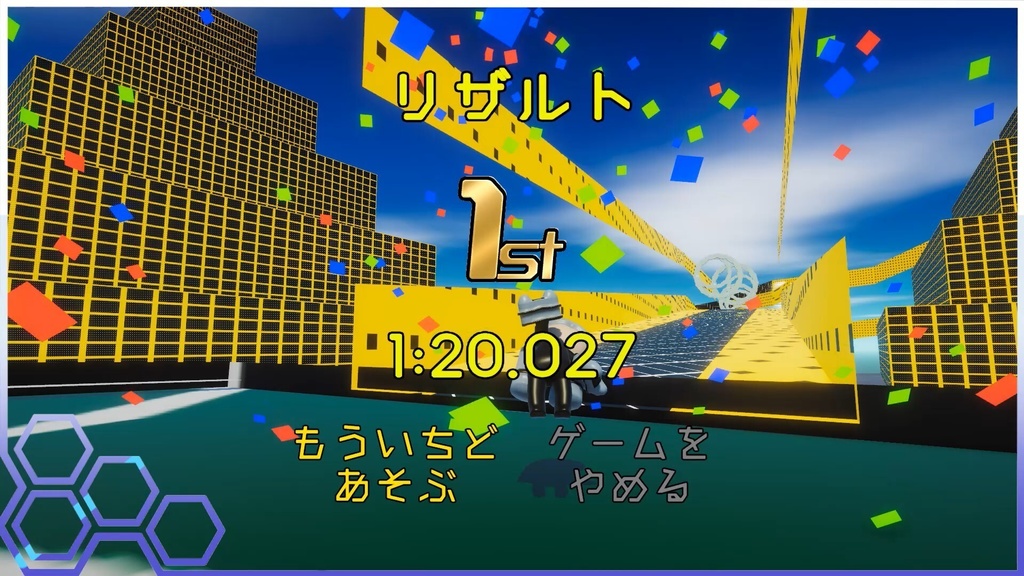 ジェットスーツ×MRの次世代スポーツ『e-Jet』