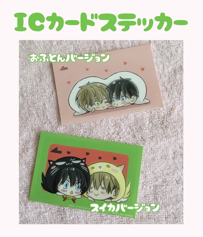 ちゅんたかICカードステッカー