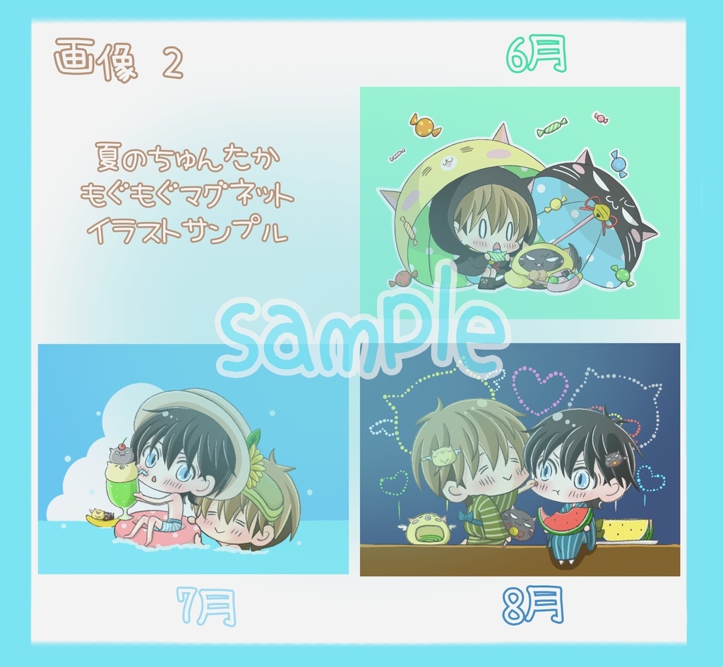夏のちゅんたかもぐもぐマグネット