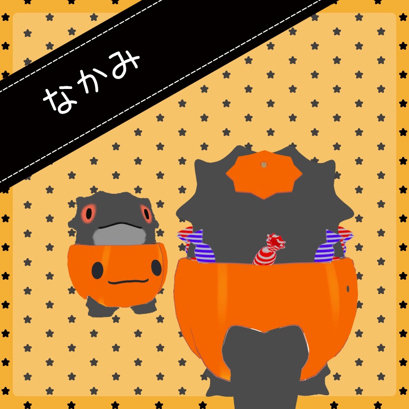 ゆるかぼちゃ