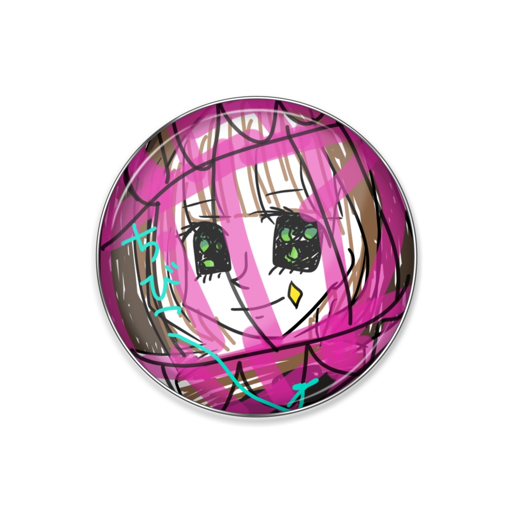 ちびちびバッジ