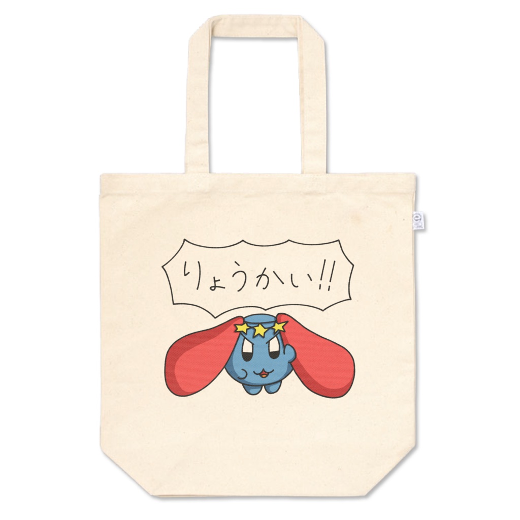 「ちょいウザかわいいポケスター」トートバッグM-3