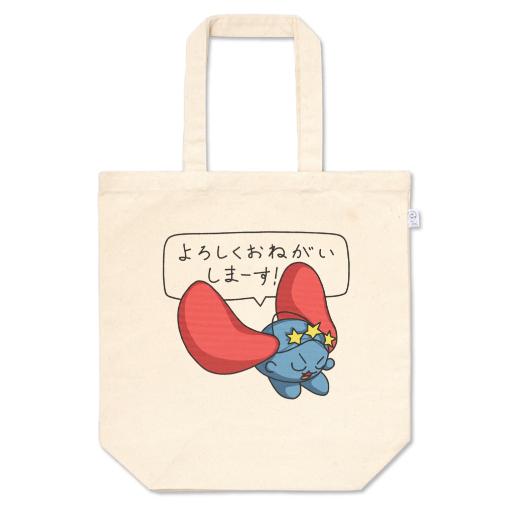 「ちょいウザかわいいポケスター」トートバッグM-6