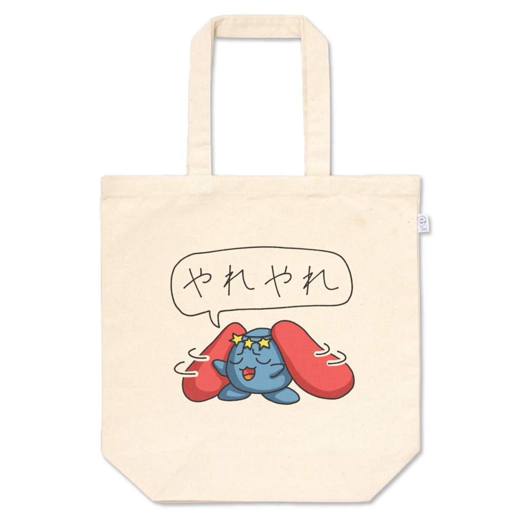 「ちょいウザかわいいポケスター」トートバッグM-9