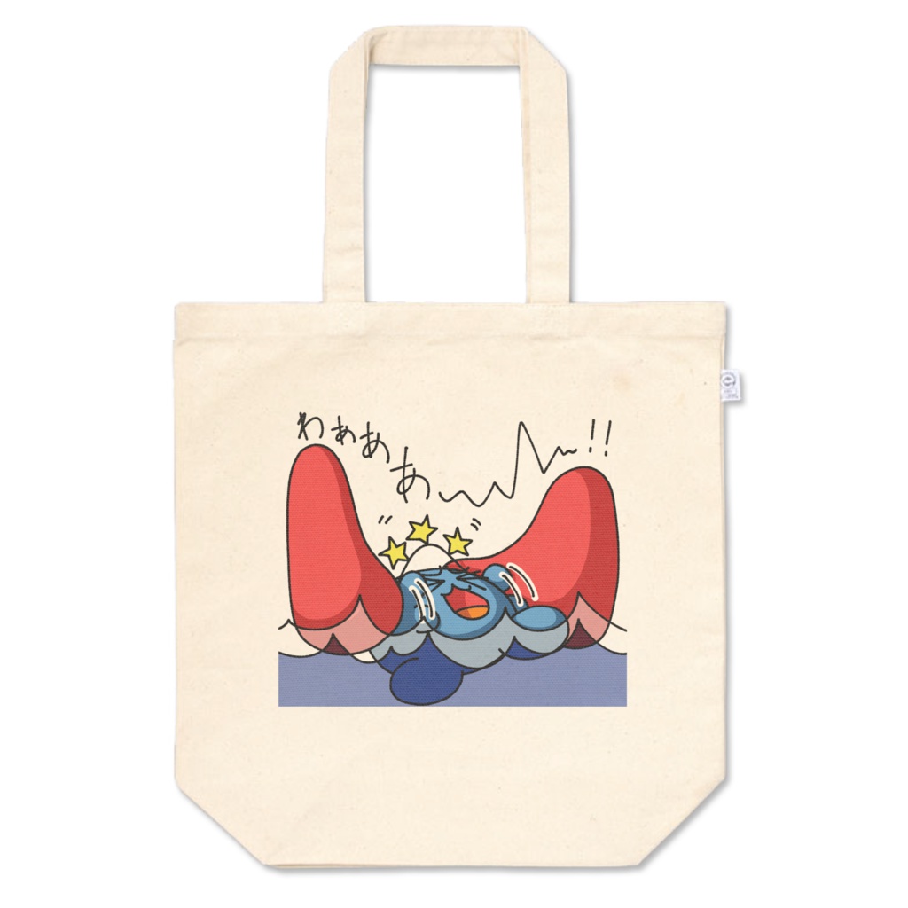 「ちょいウザかわいいポケスター」トートバッグM-20