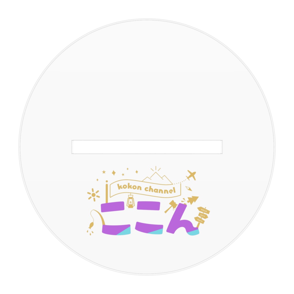 放浪系℣tuberここん