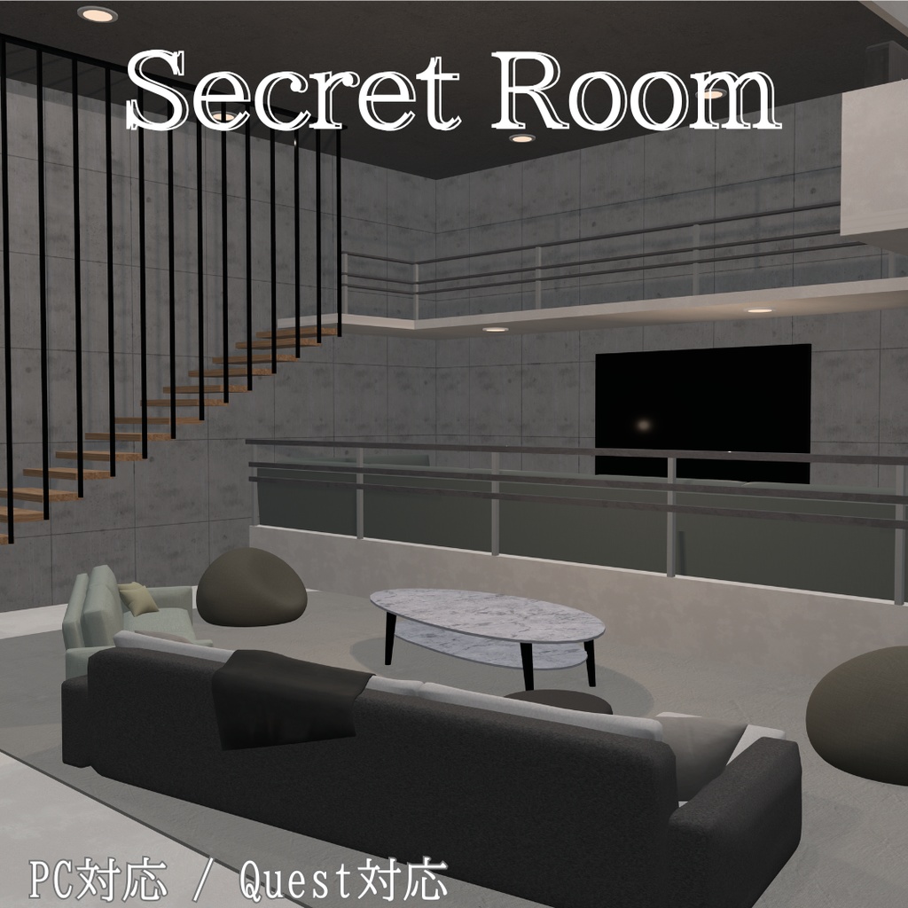 【販売ワールド】Secret　Room