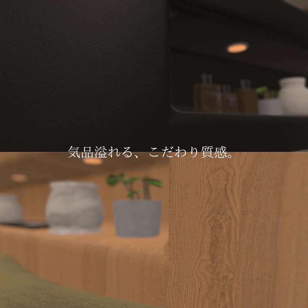 【VRChat想定】LUXURY MODERN BED / ラグジュアリーモダンベッド