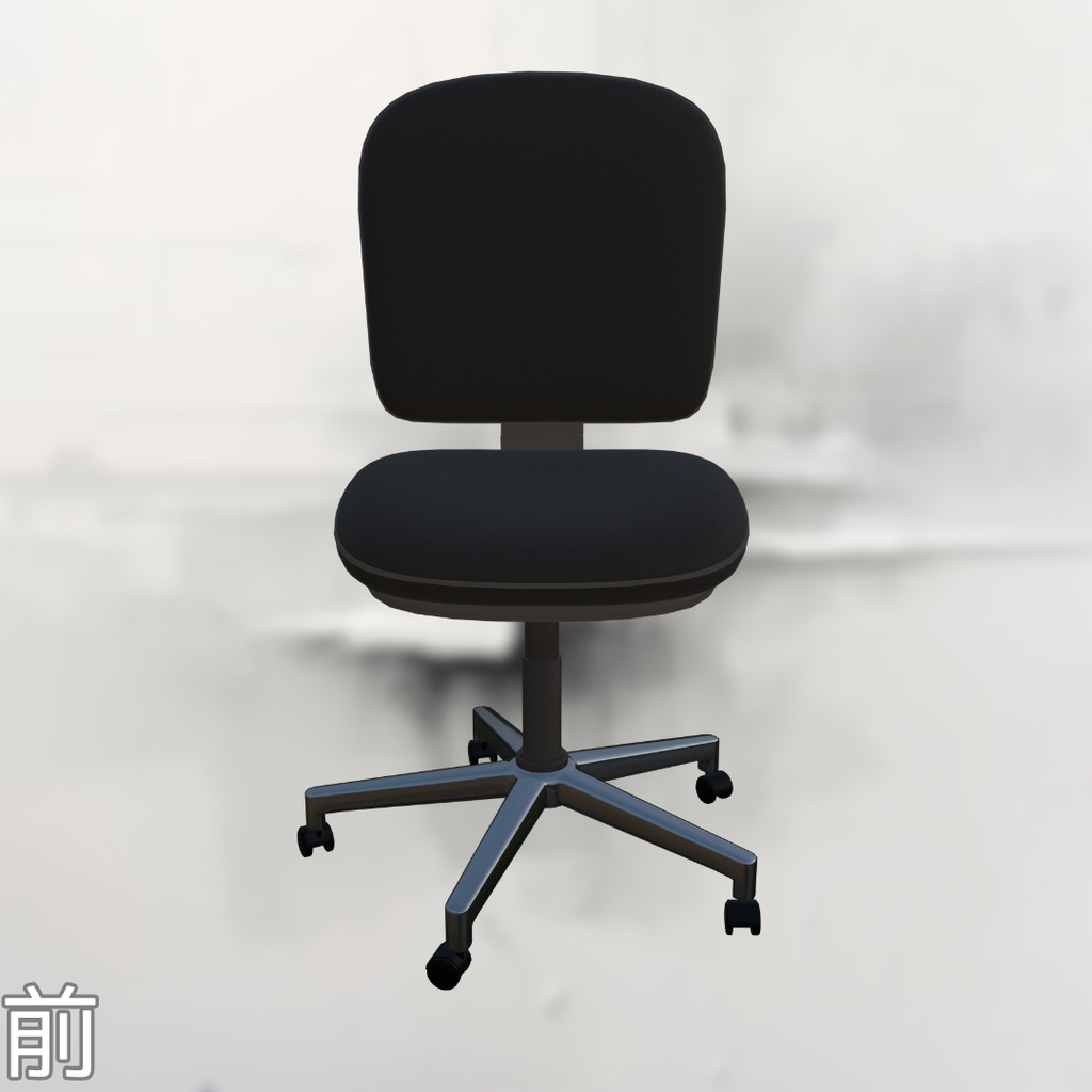 【🎁0円セール中】SIMPLE OFFICE CHAIR / シンプルオフィスチェア