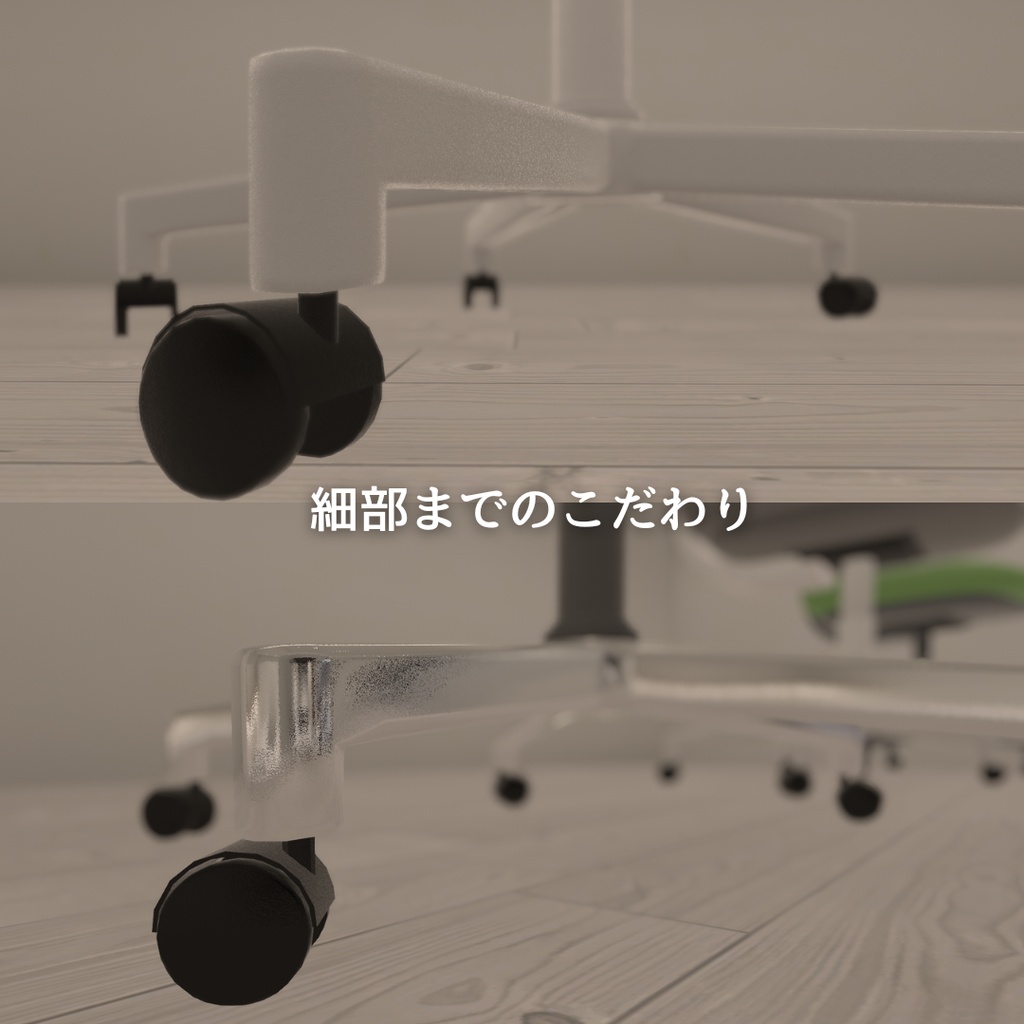 【🎁0円セール中】SIMPLE OFFICE CHAIR / シンプルオフィスチェア
