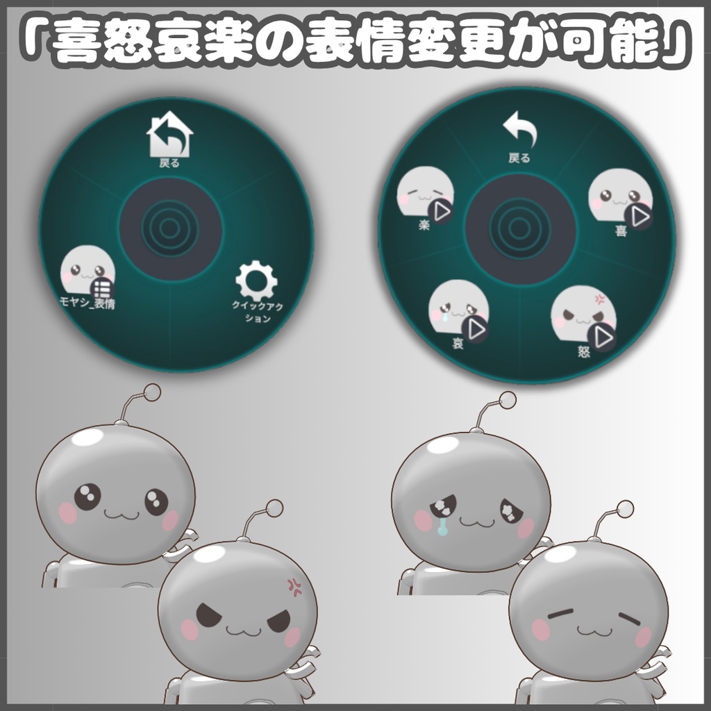 モヤシ/オリジナル3Dモデル