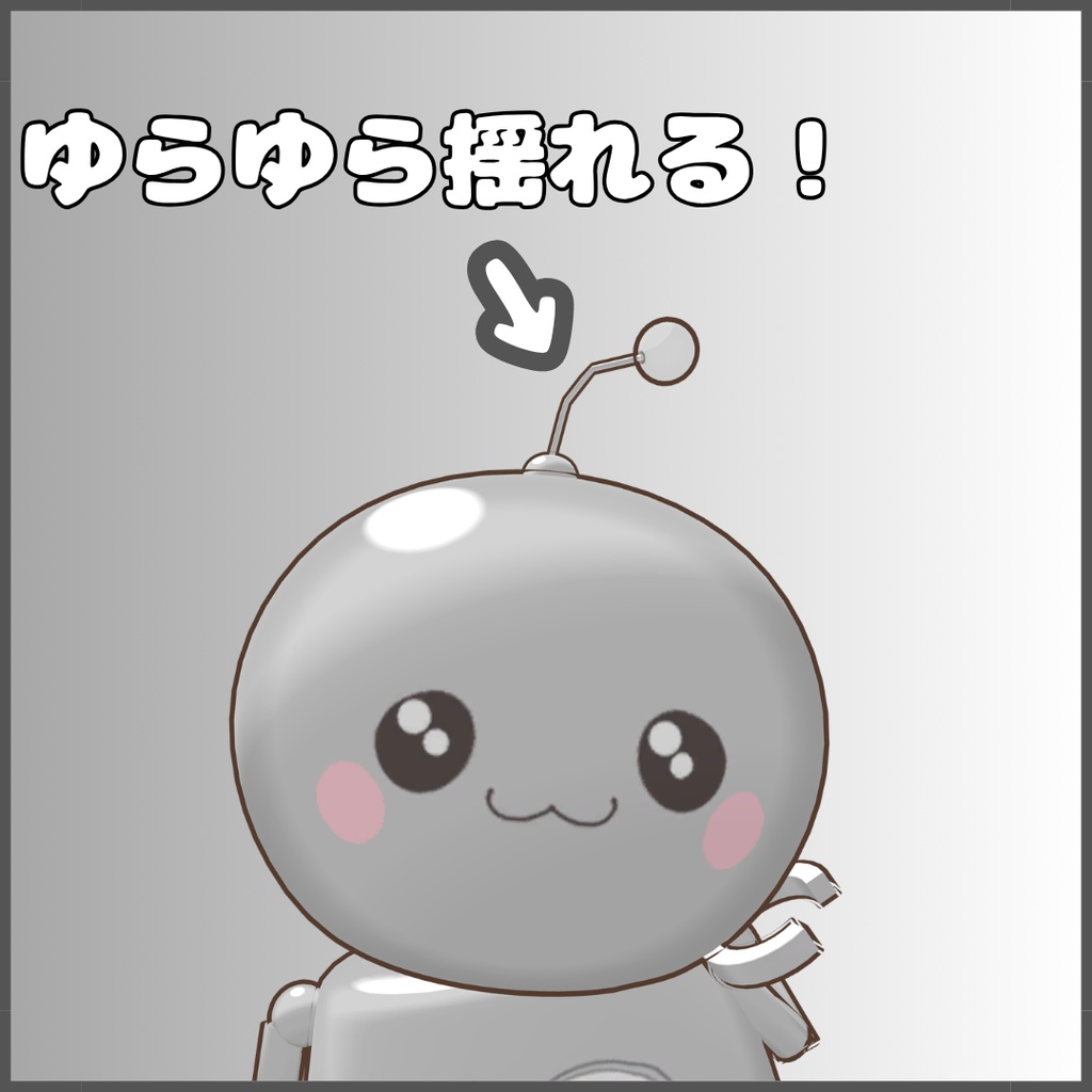 モヤシ/オリジナル3Dモデル