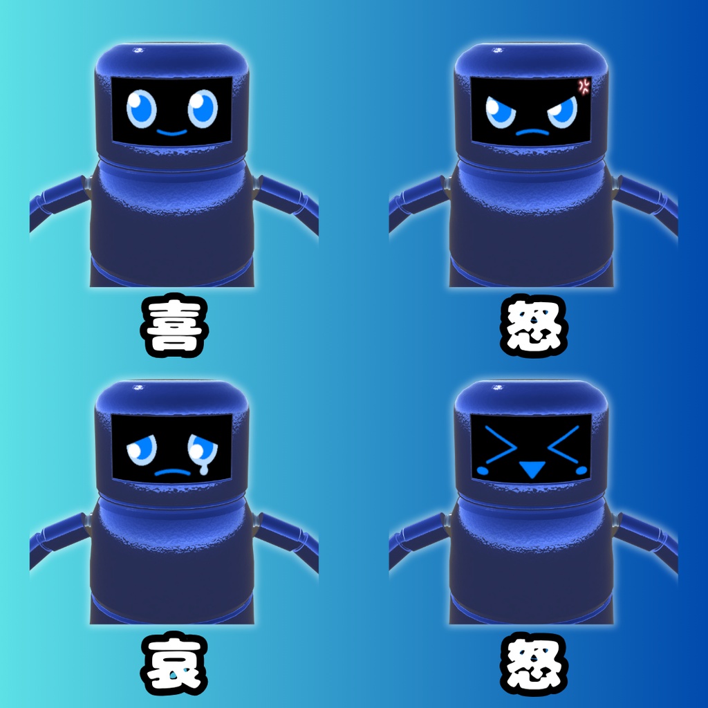 【無料】ペットロボット