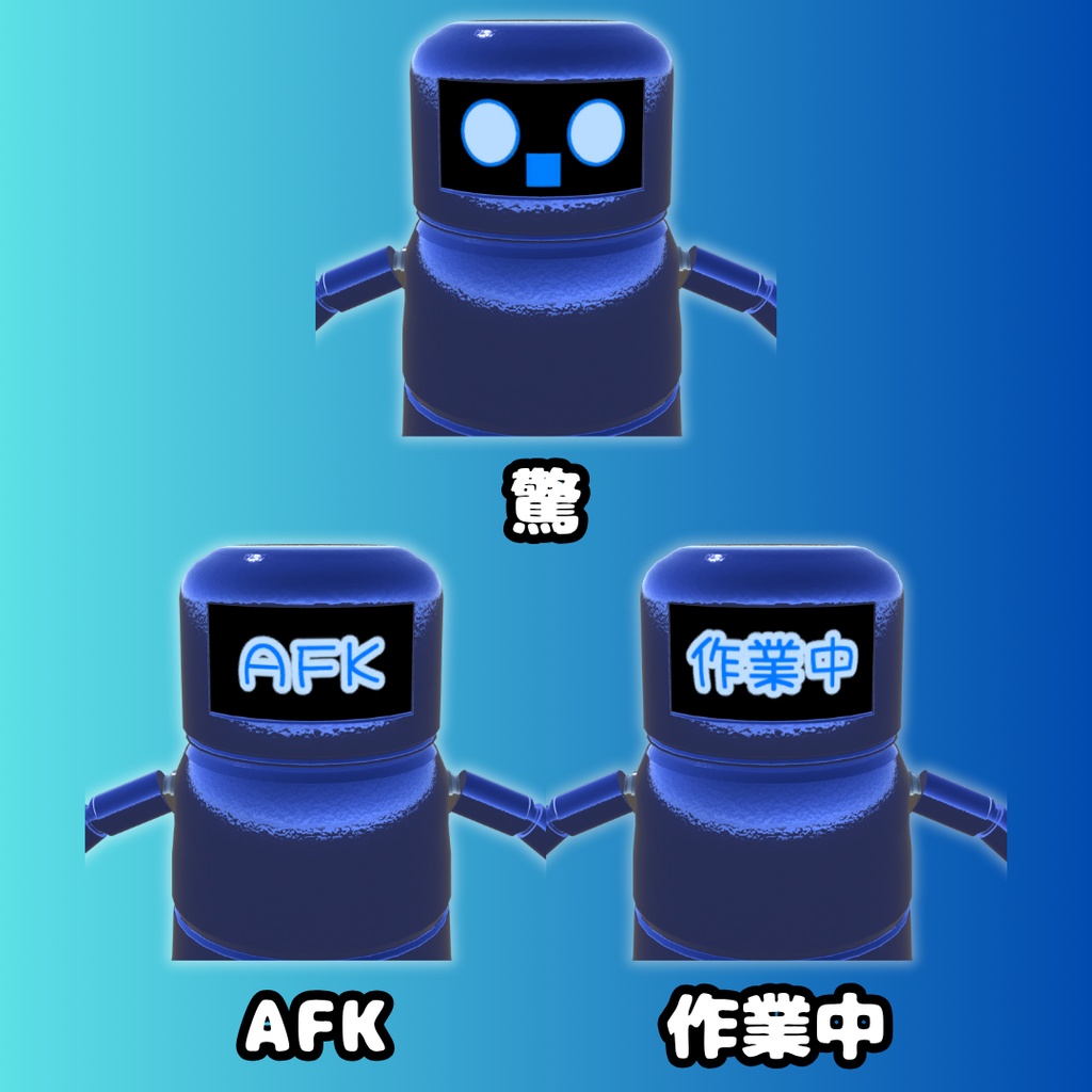 【無料】ペットロボット