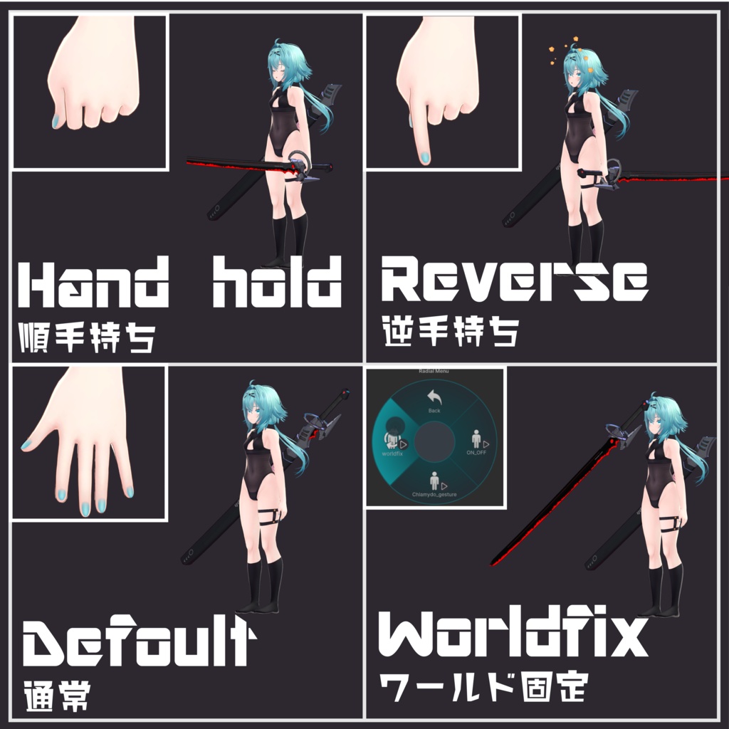 3Dモデル「Chlamydo_seraph」MA対応 VRC想定