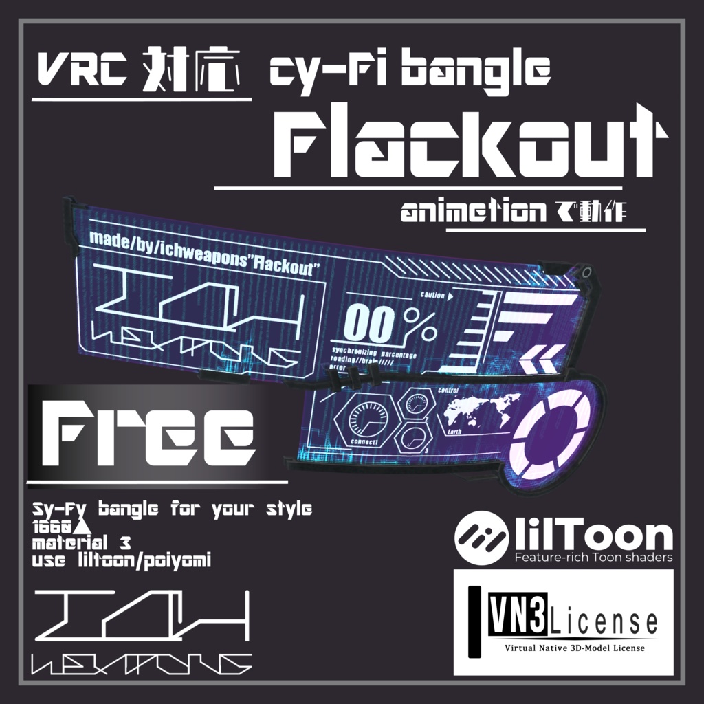無料 オリジナル3Dモデル「Flackout」animetion付