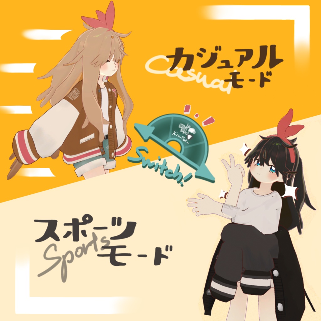 【ニワトりこ対応】カーレッジ・アメリカーナ【衣装】
