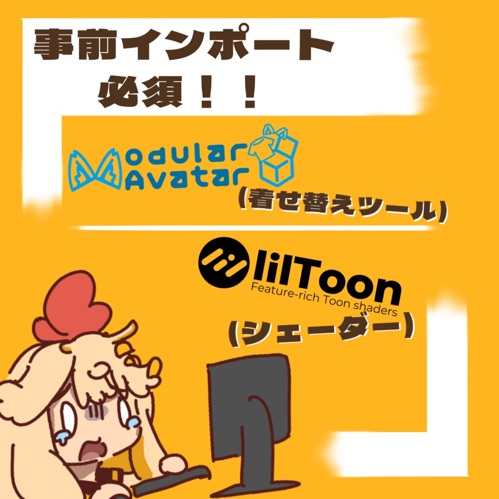 【ニワトりこ対応】カーレッジ・アメリカーナ【衣装】
