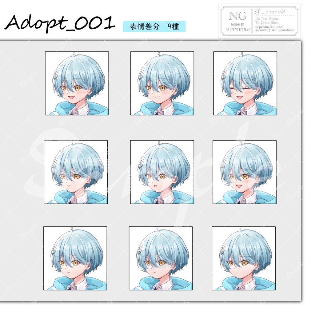 立ち絵素材【001】