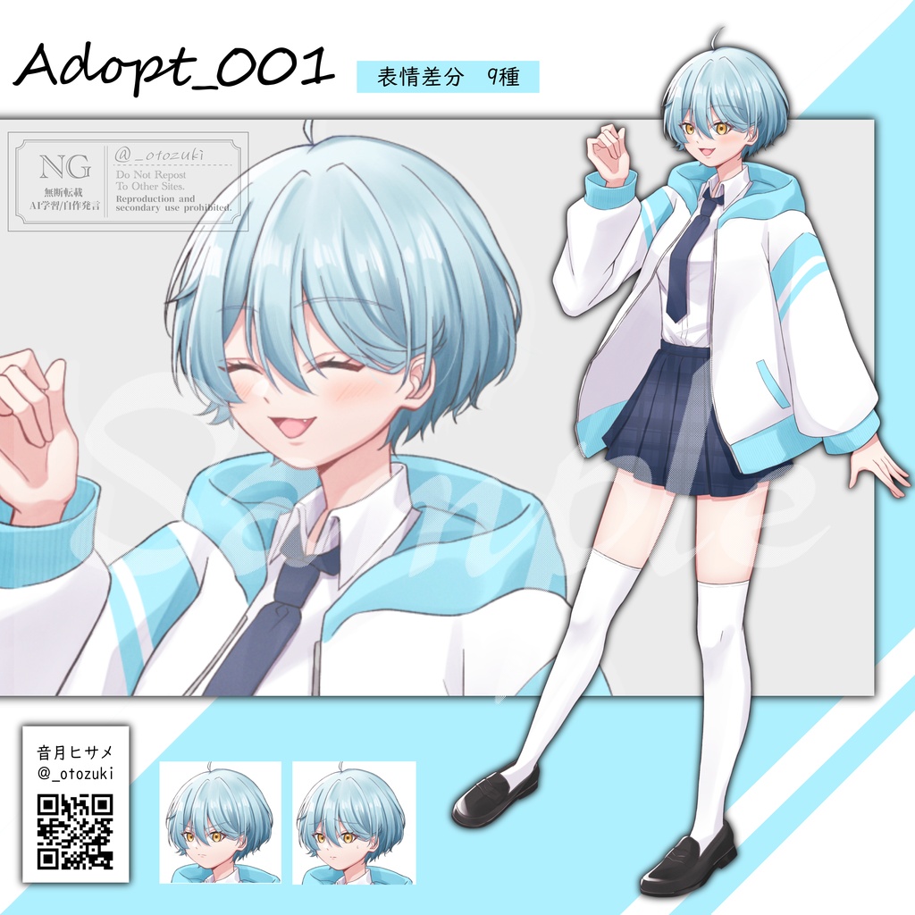 立ち絵素材【001】