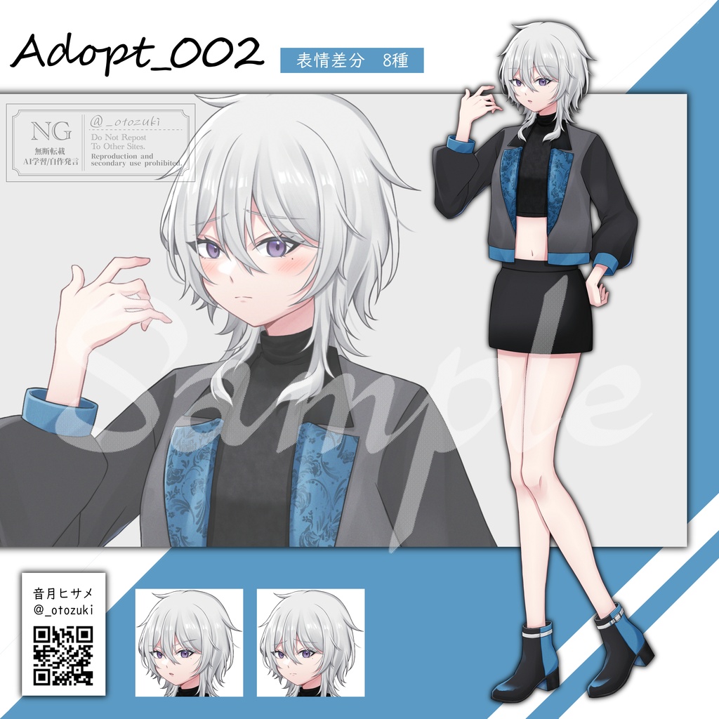 立ち絵素材【002】