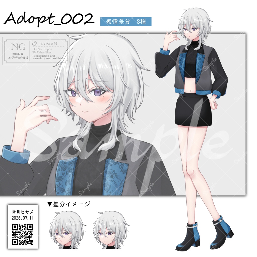 立ち絵素材【002】