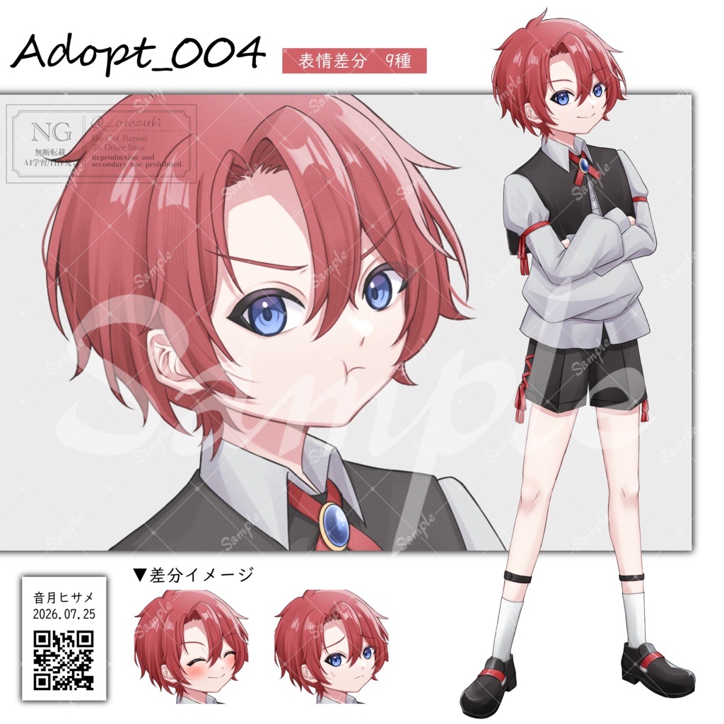 立ち絵素材【004】