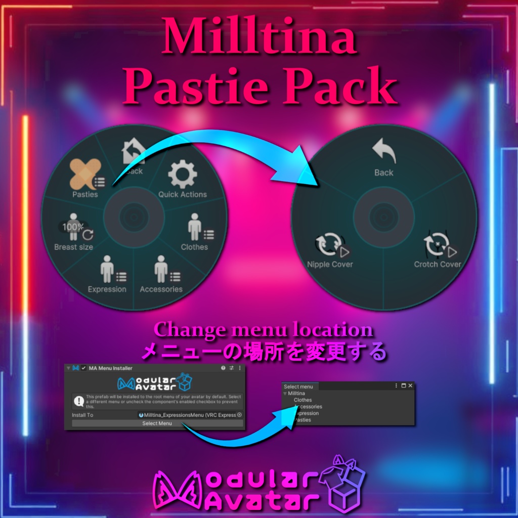 Milltina用 Pastie Pack(ニプレス・乳首カバー)【Modular Avatar対応】