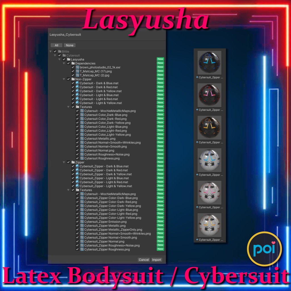 Lasyusha用 Latex Cybersuit / Bodysuit Texture Pack【ボディスーツ・テクスチャパック】
