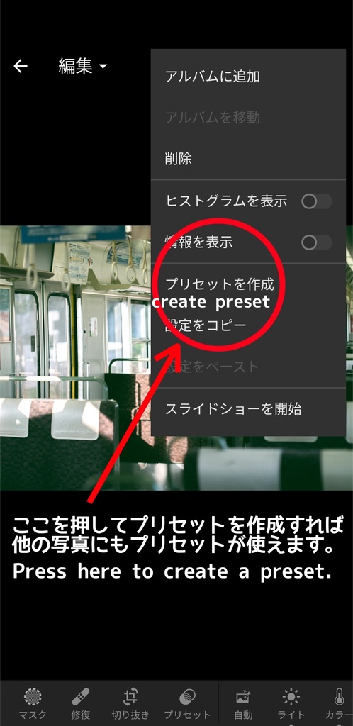 「tobacco shop」jpg&preset(dng)