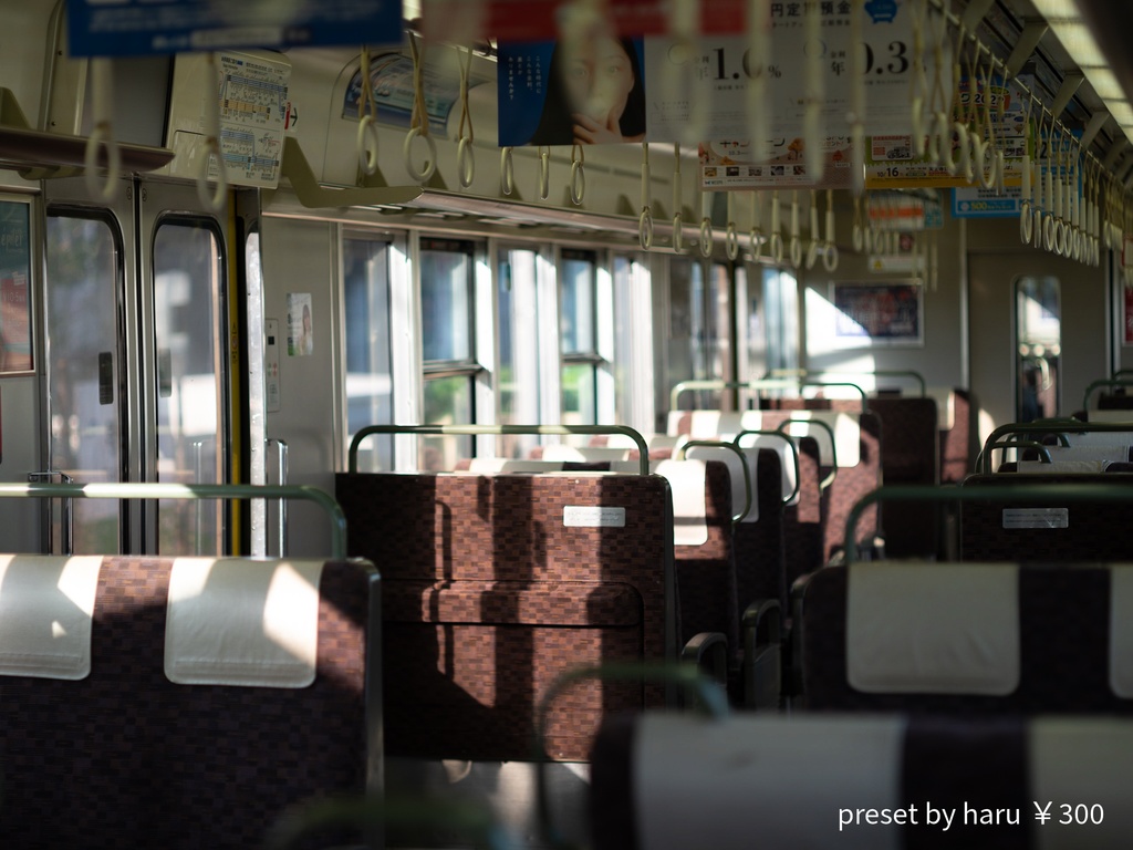 「train」jpg&Preset(dng)