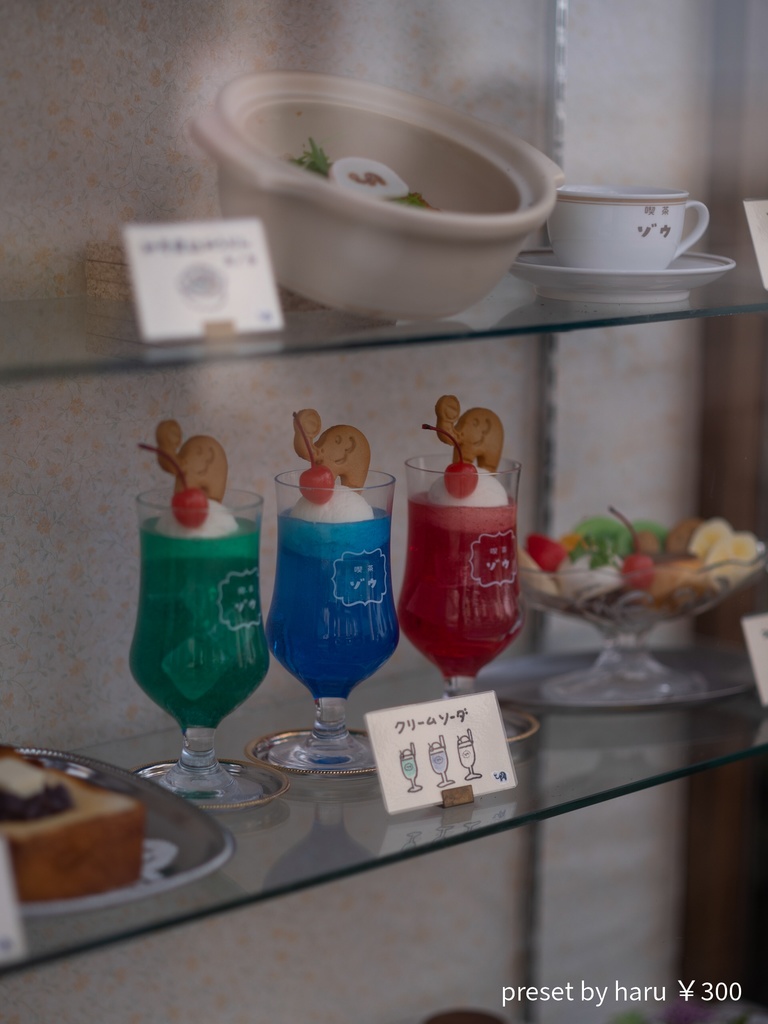 「cafe」jpg & preset(dng)