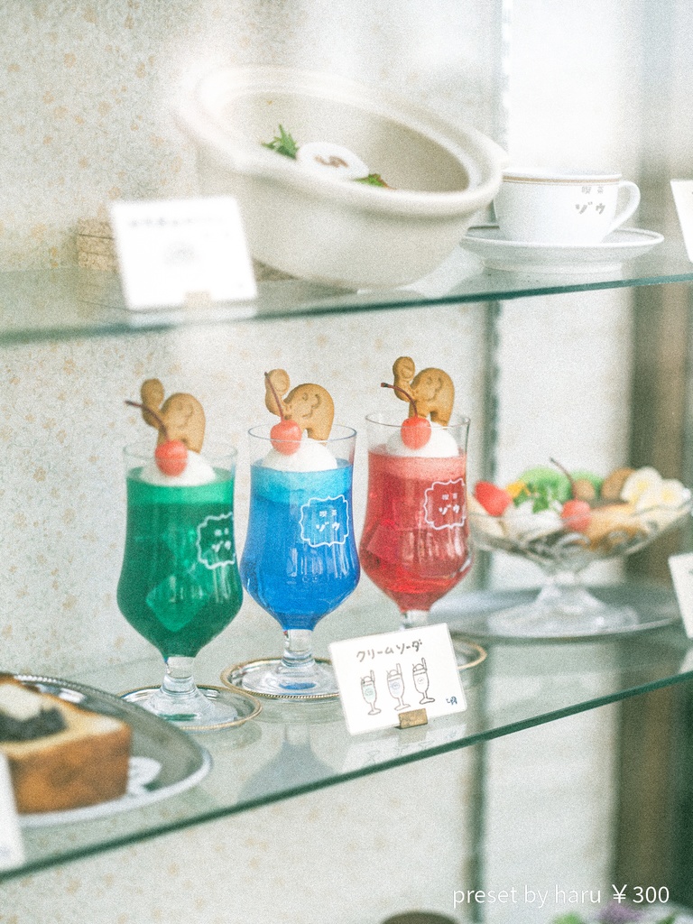 「cafe」jpg & preset(dng)