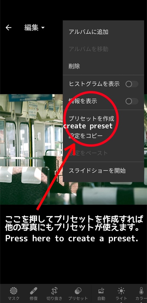 「cafe2」jpg & preset(dng)