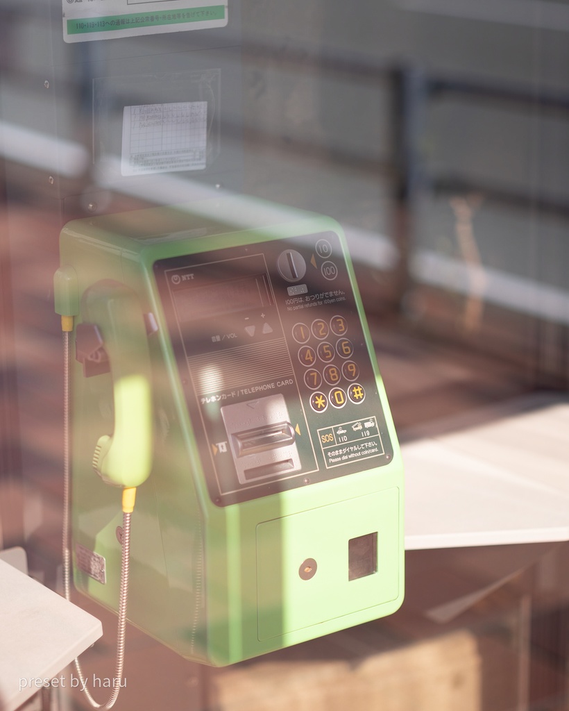 「Public phone」jpg & preset(dng)