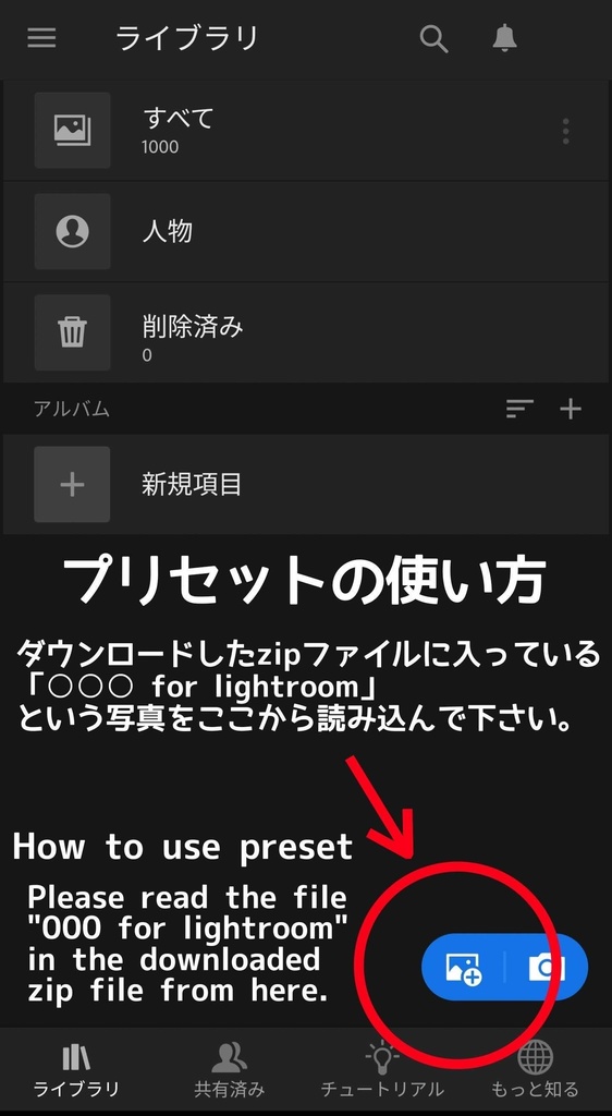 「school desk」jpg & preset(dng)