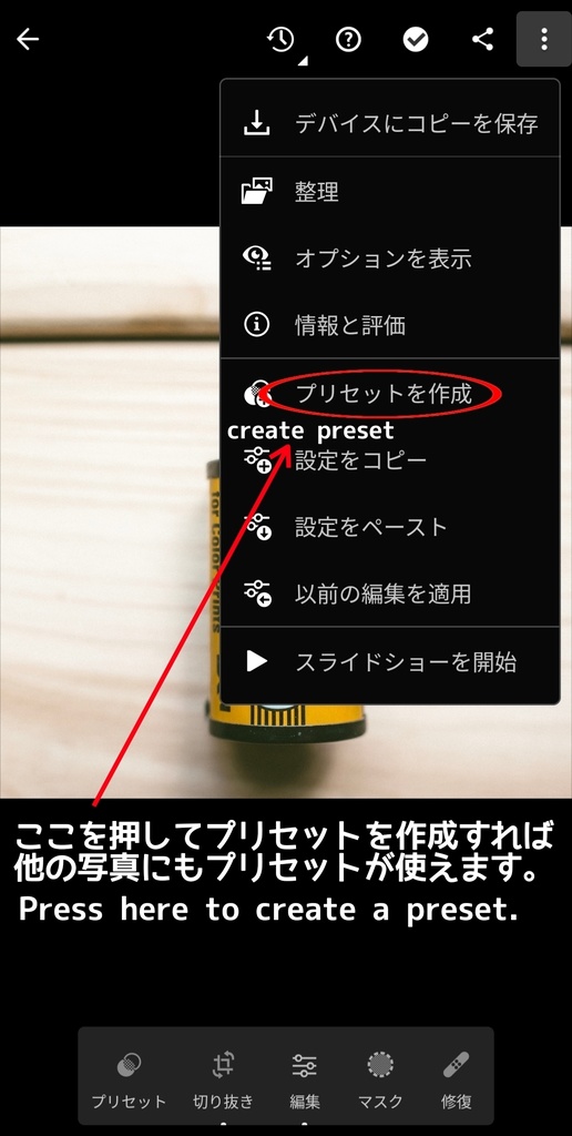 Film like Kodak Color Plus 200