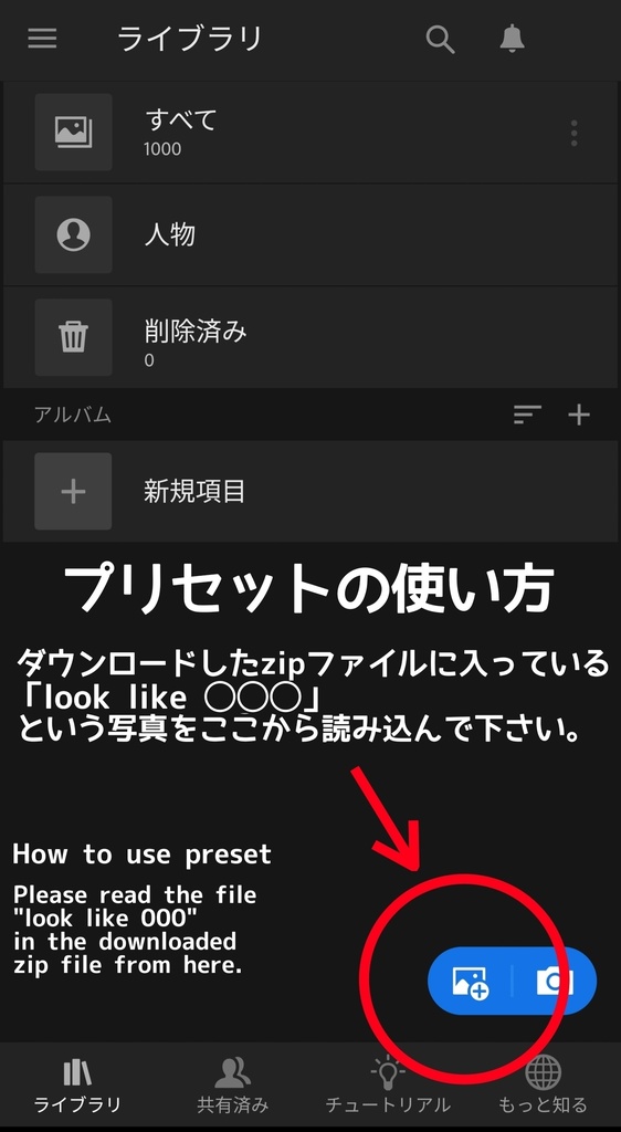 Look like FUJICOLOR PRO 400H