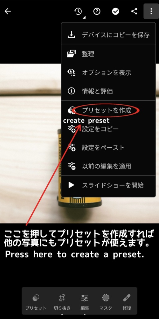 Look like SUPERIA PREMIUM400