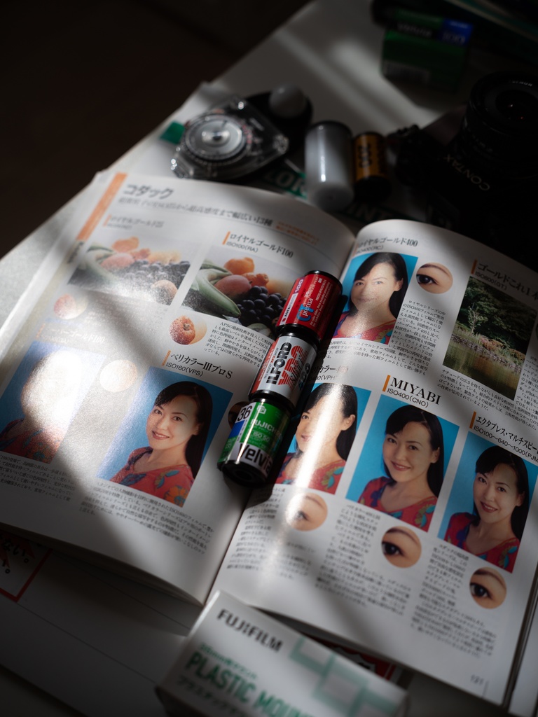 Look like SUPERIA PREMIUM400