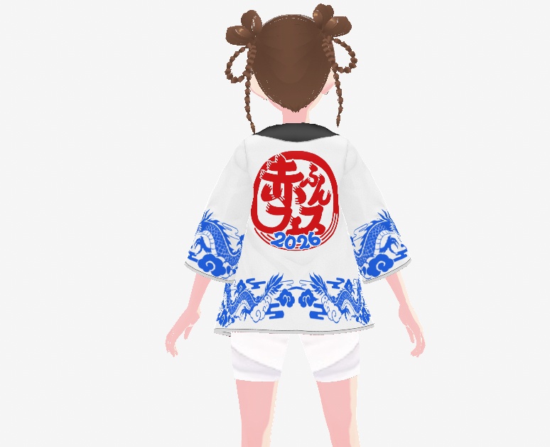赤ふんフェス2026 公式衣装 法被【VRoid Studio用衣装】