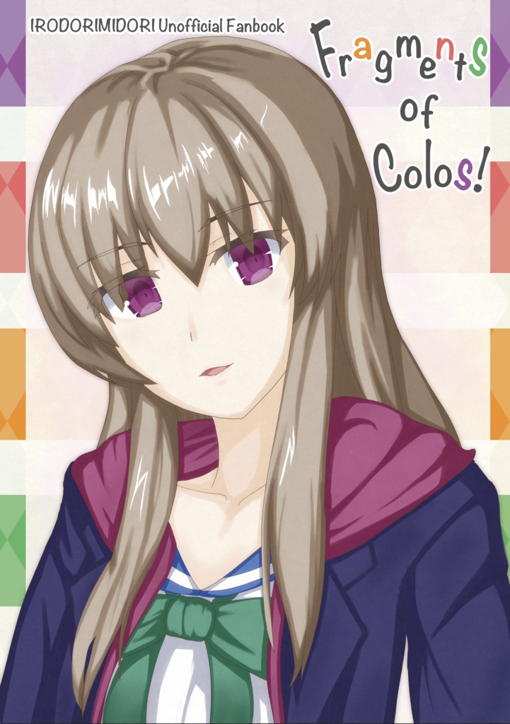 同人誌：Fragments of Colos!